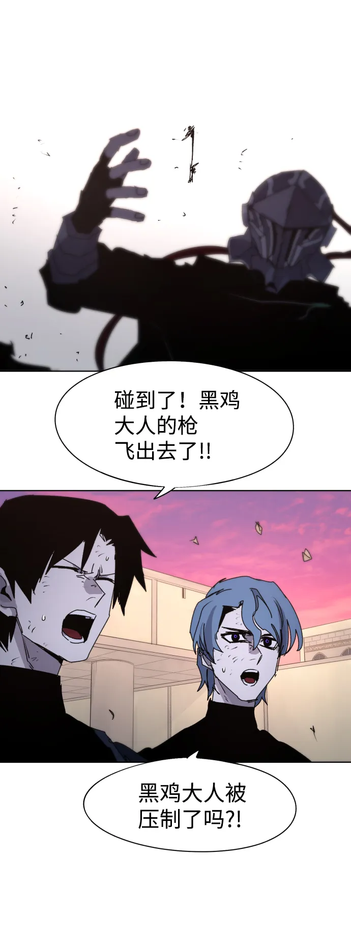 第57话 第4页