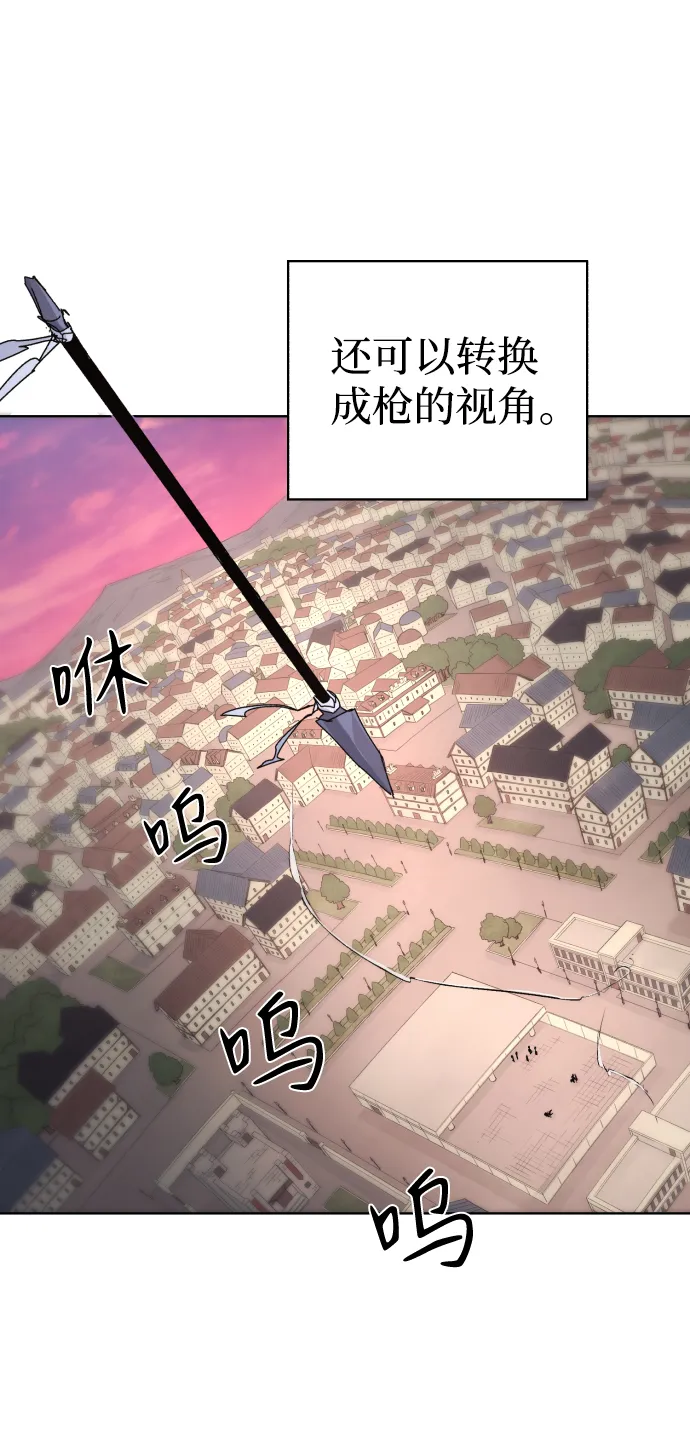 第57话 第6页