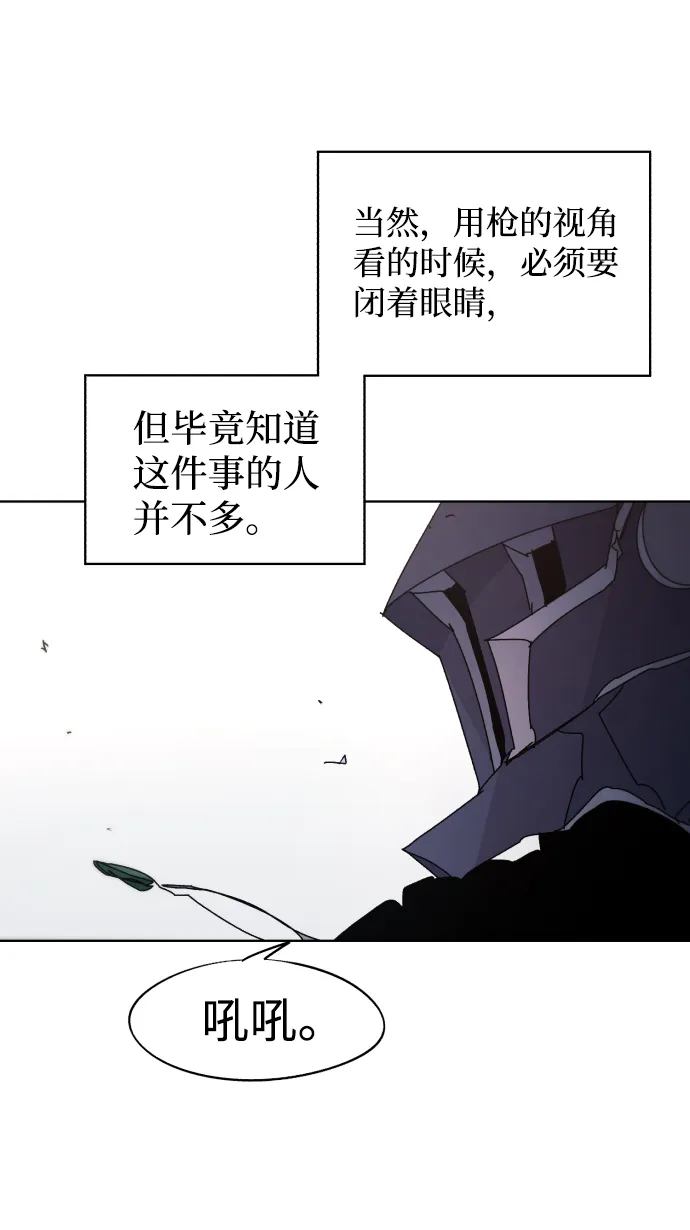 第57话 第7页