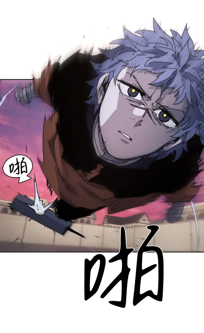 第57话 第9页