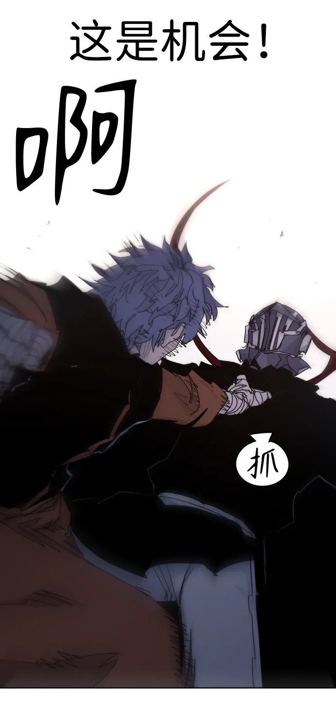 第57话 第10页