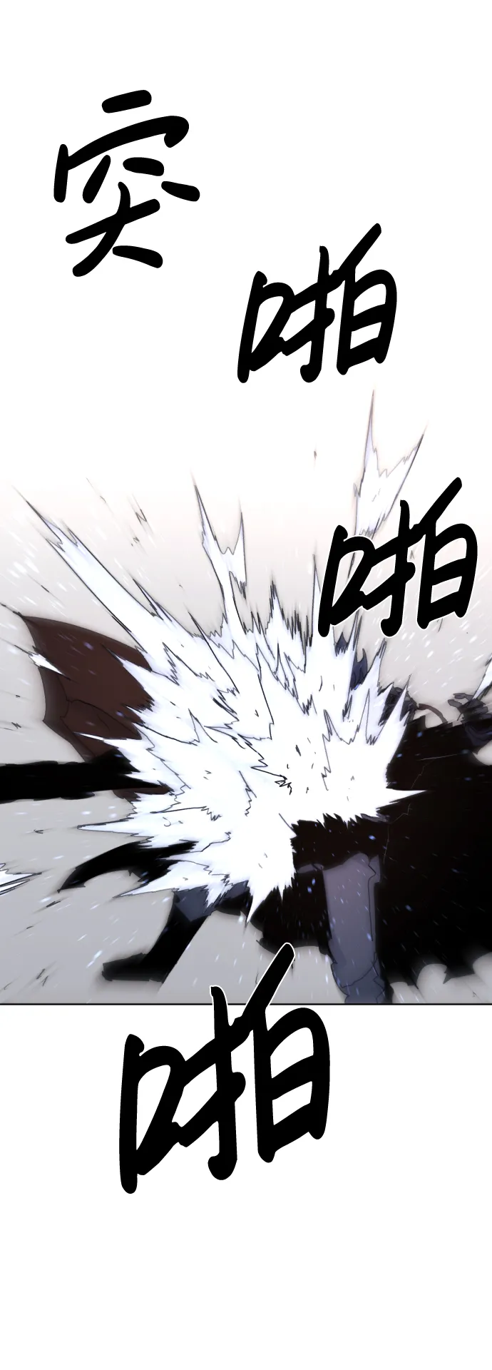 第57话 第13页
