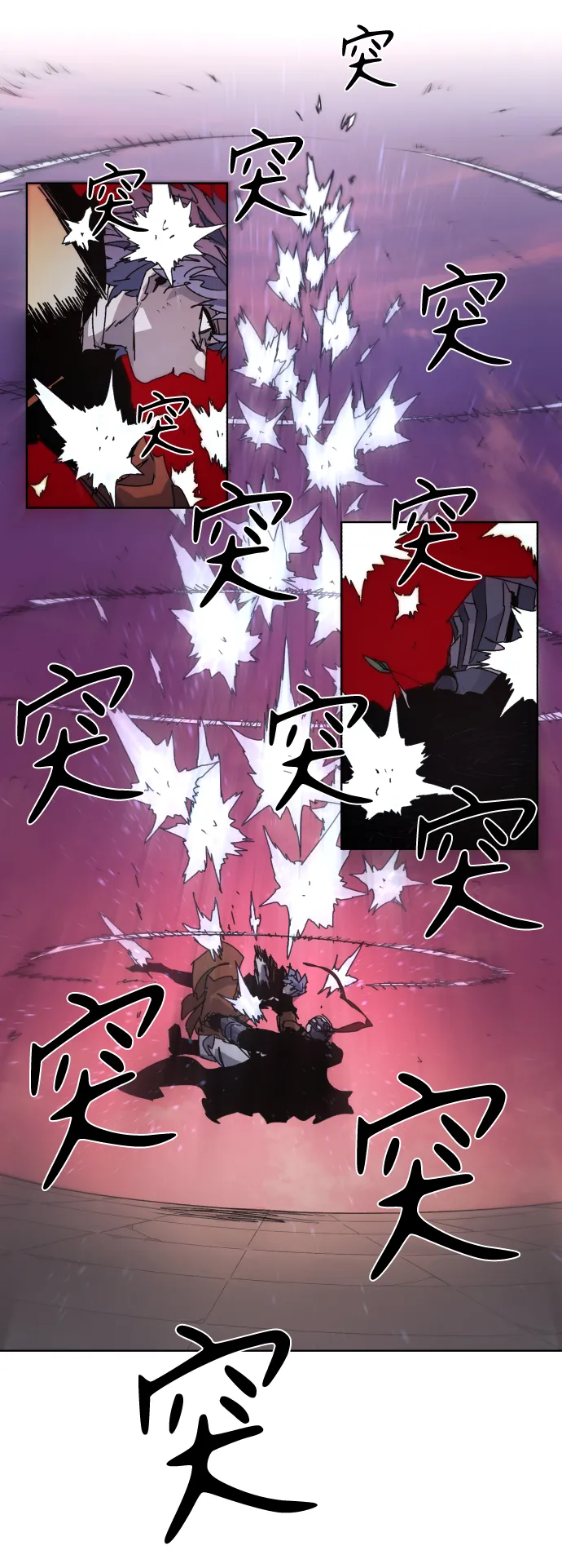 第57话 第14页