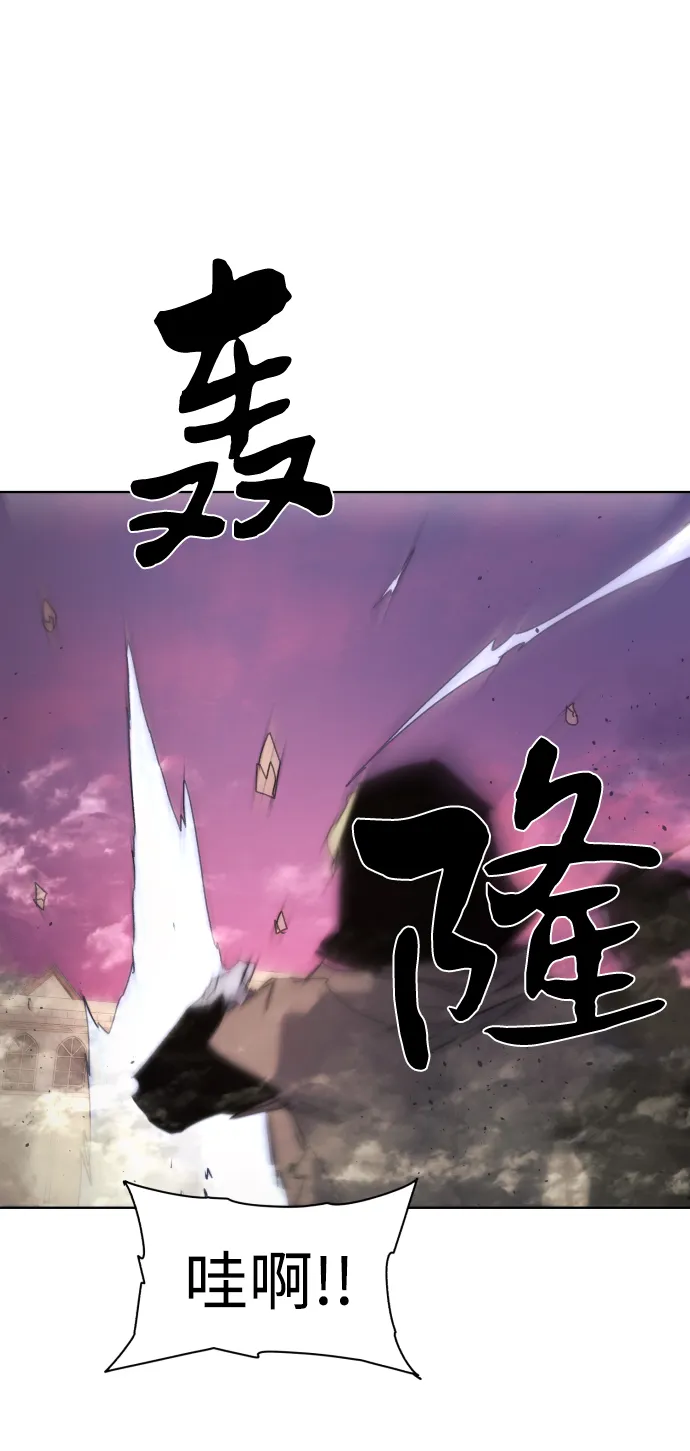 第57话 第16页