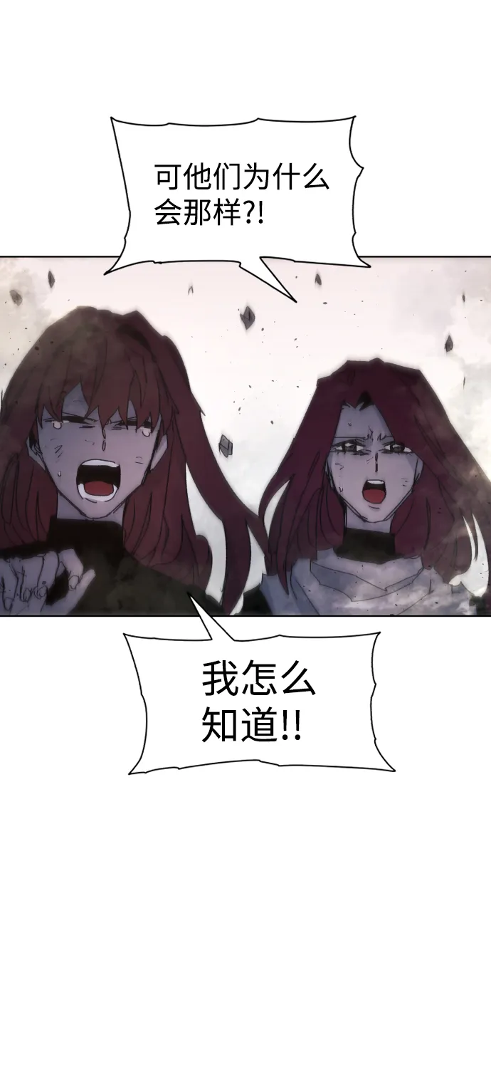 第57话 第17页
