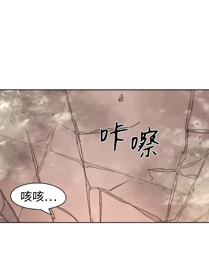 第57话 第18页
