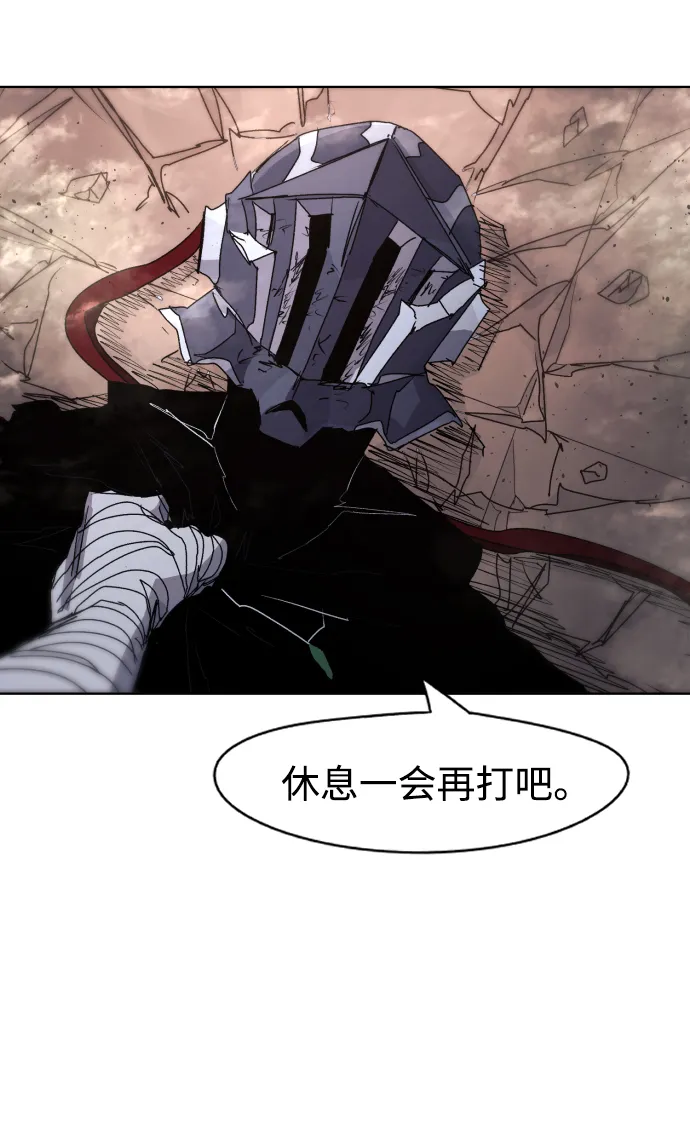 第57话 第19页
