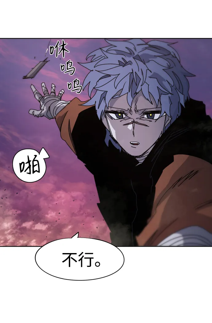 第57话 第20页