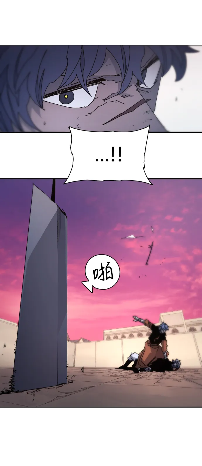 第57话 第23页