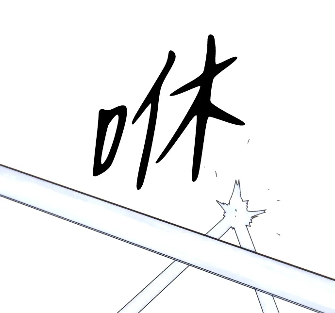第57话 第26页