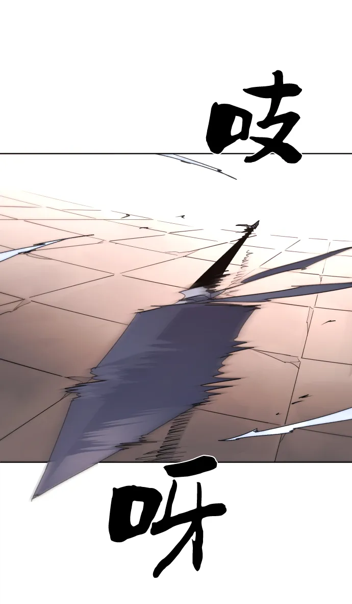 第57话 第29页