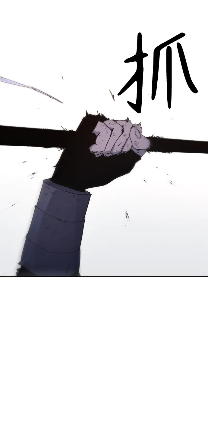 第57话 第31页