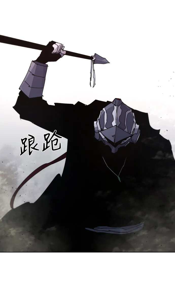 第57话 第32页