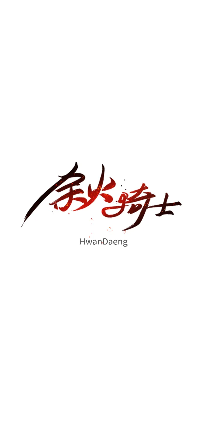 第57话 第35页