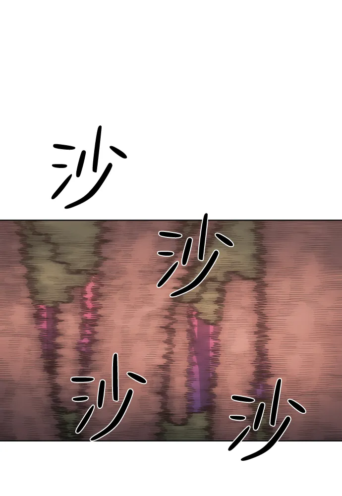 第57话 第36页