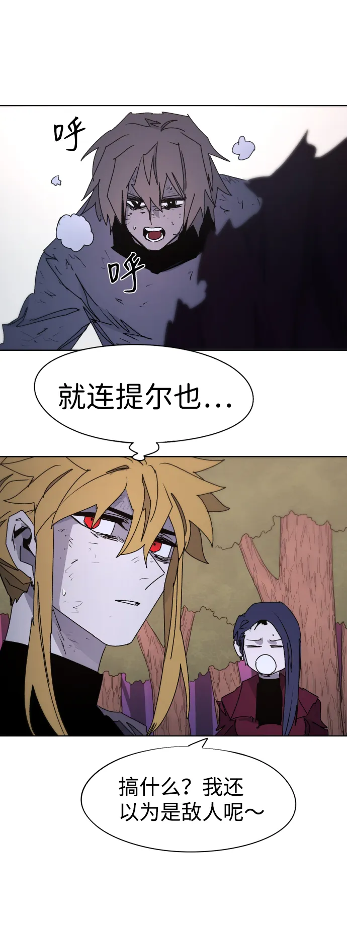 第57话 第40页
