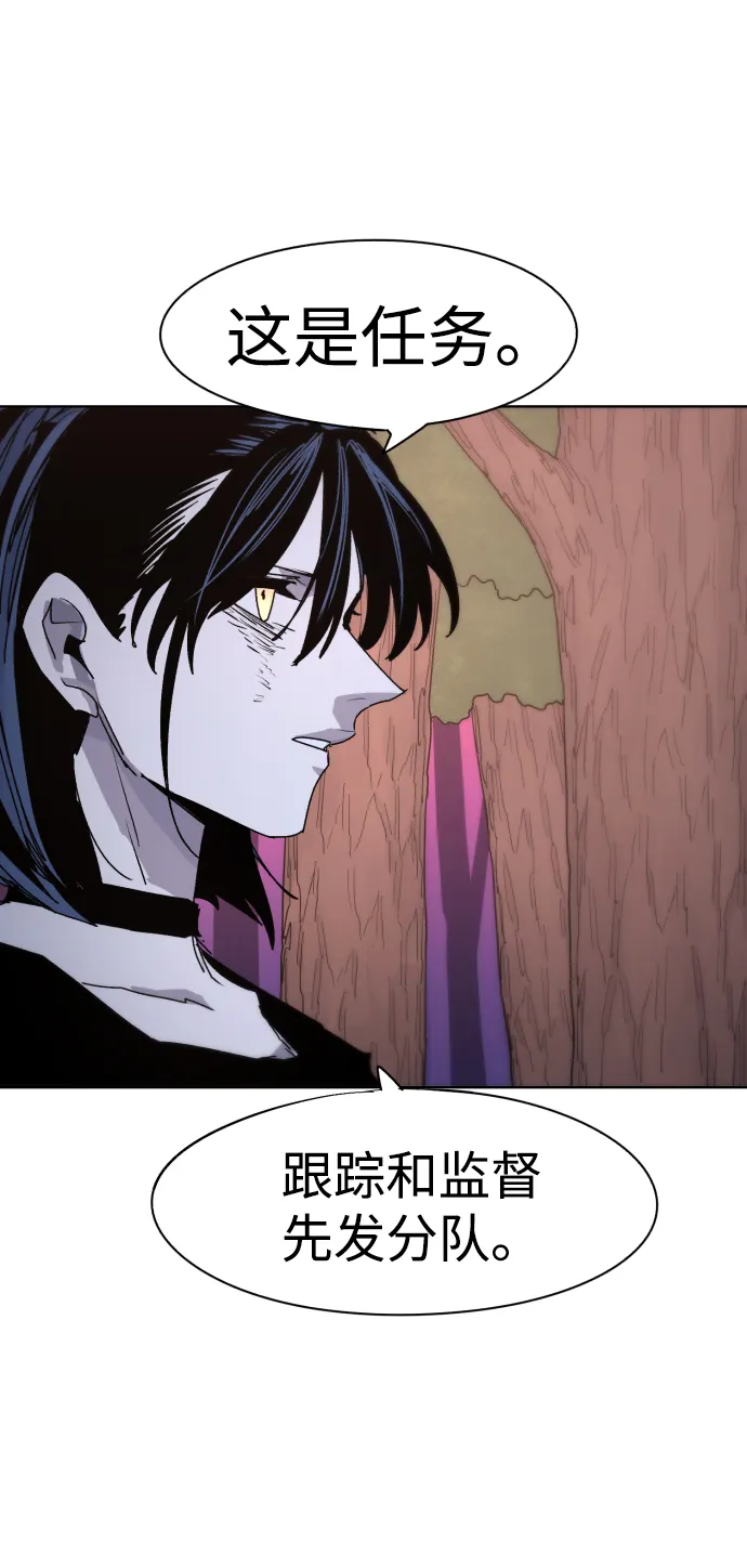 第57话 第41页