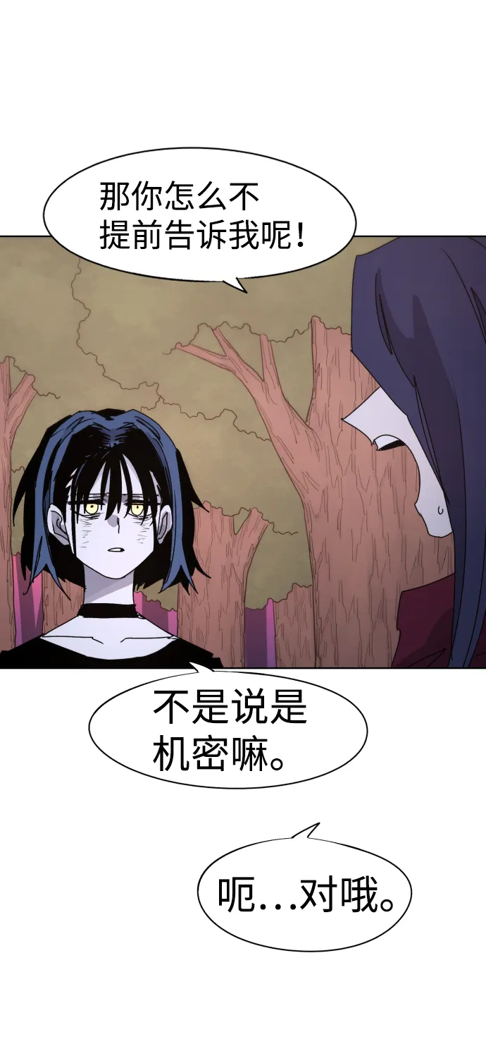 第57话 第42页
