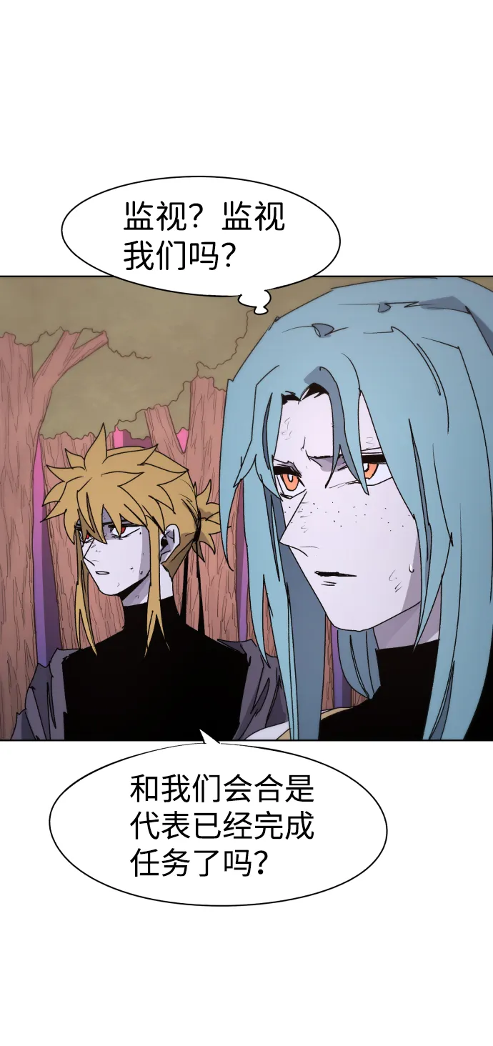 第57话 第43页
