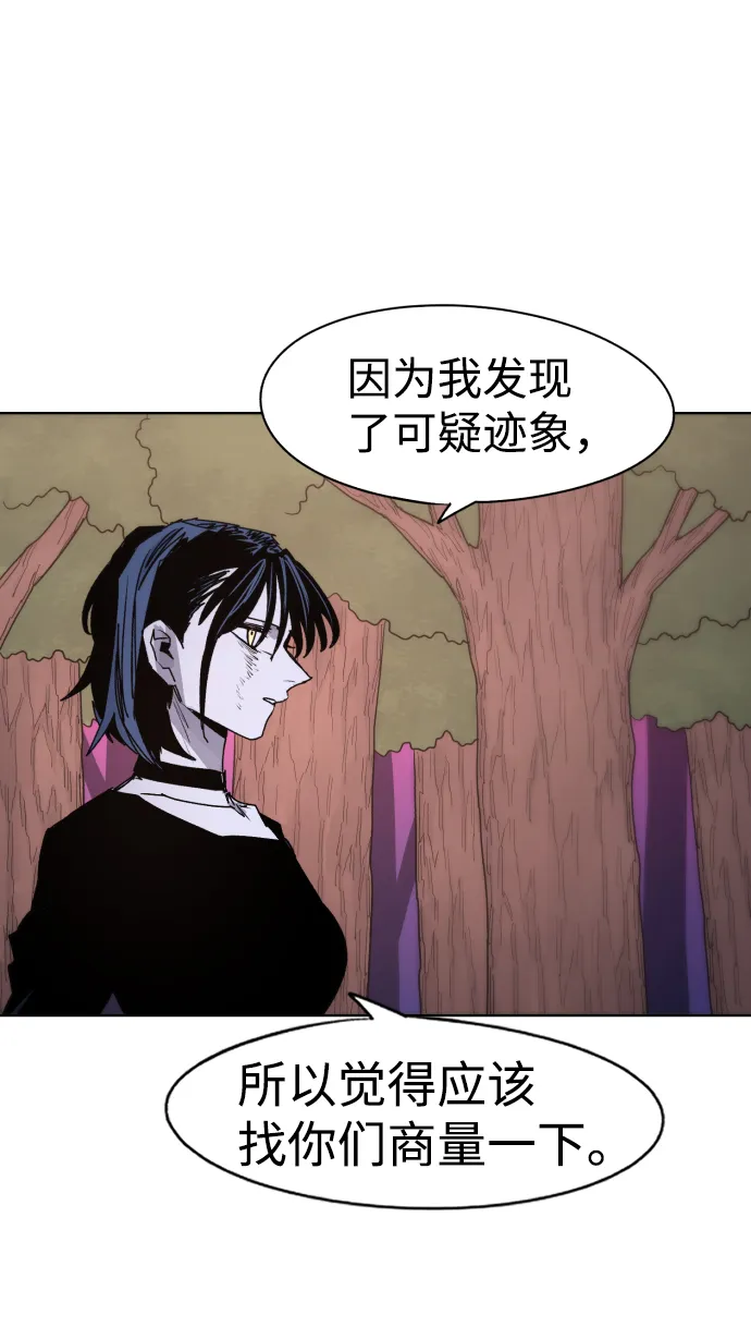 第57话 第44页