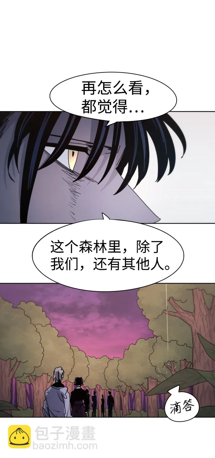 第57话 第45页