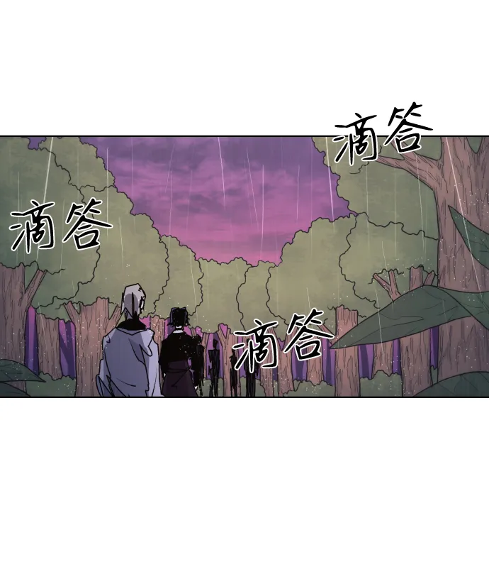 第57话 第46页