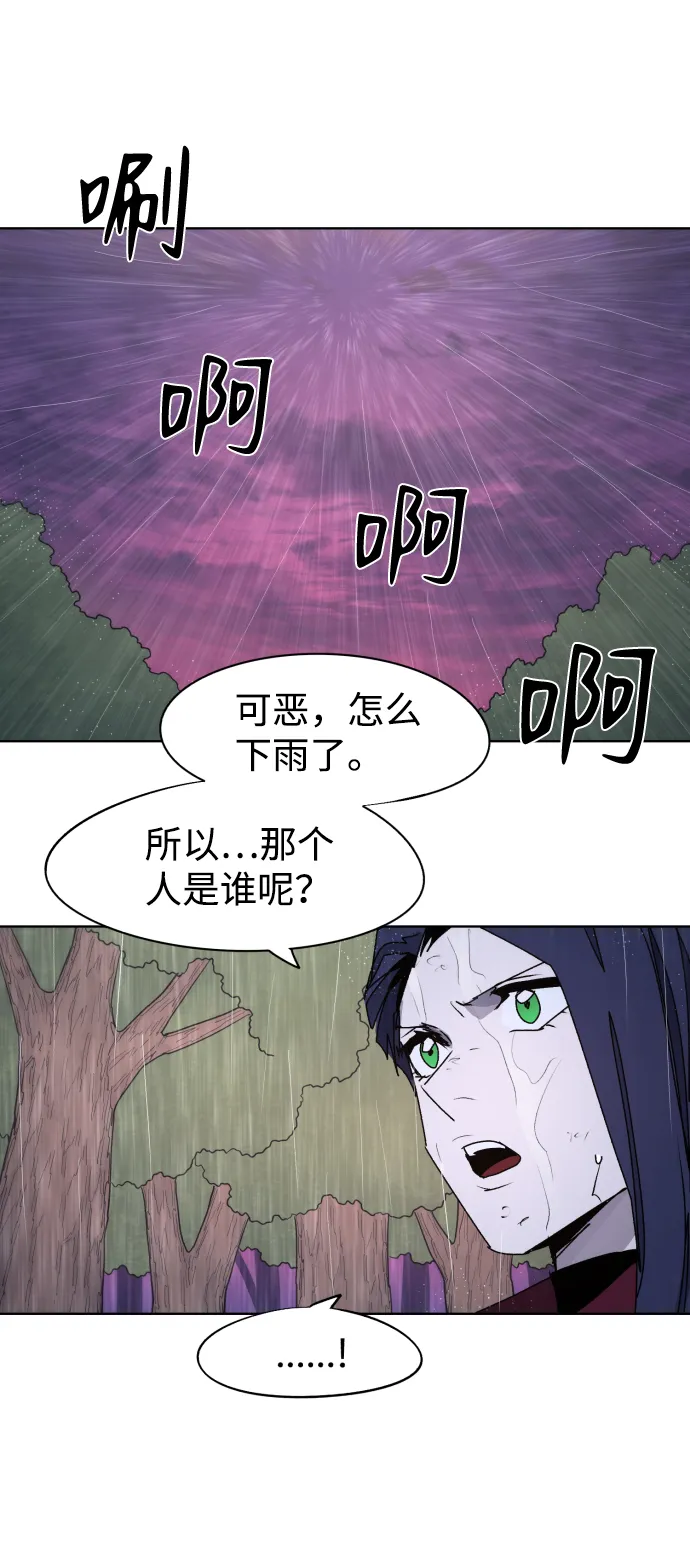第57话 第47页