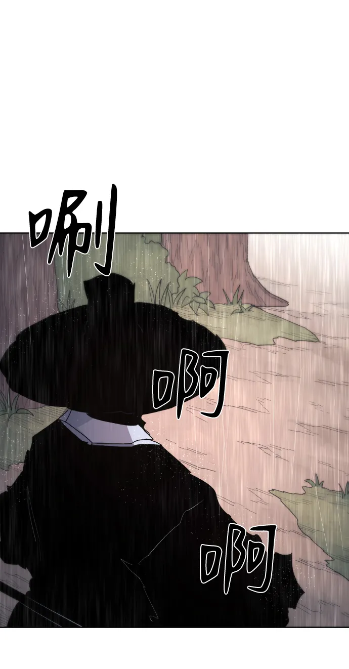 第57话 第50页