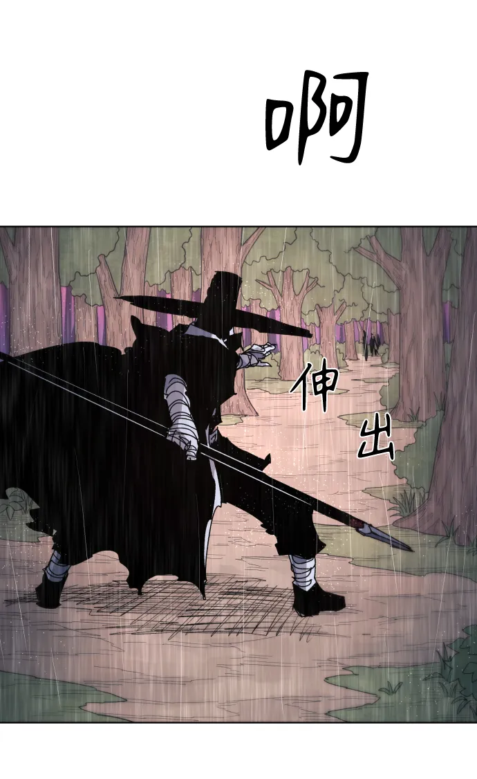 第57话 第51页