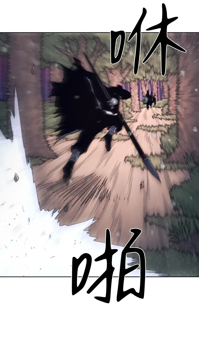 第57话 第53页