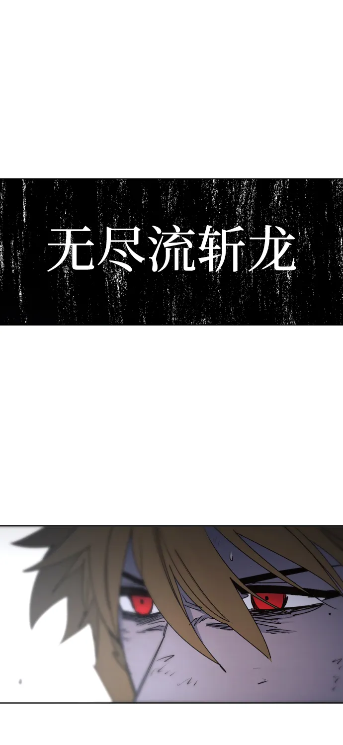第57话 第56页