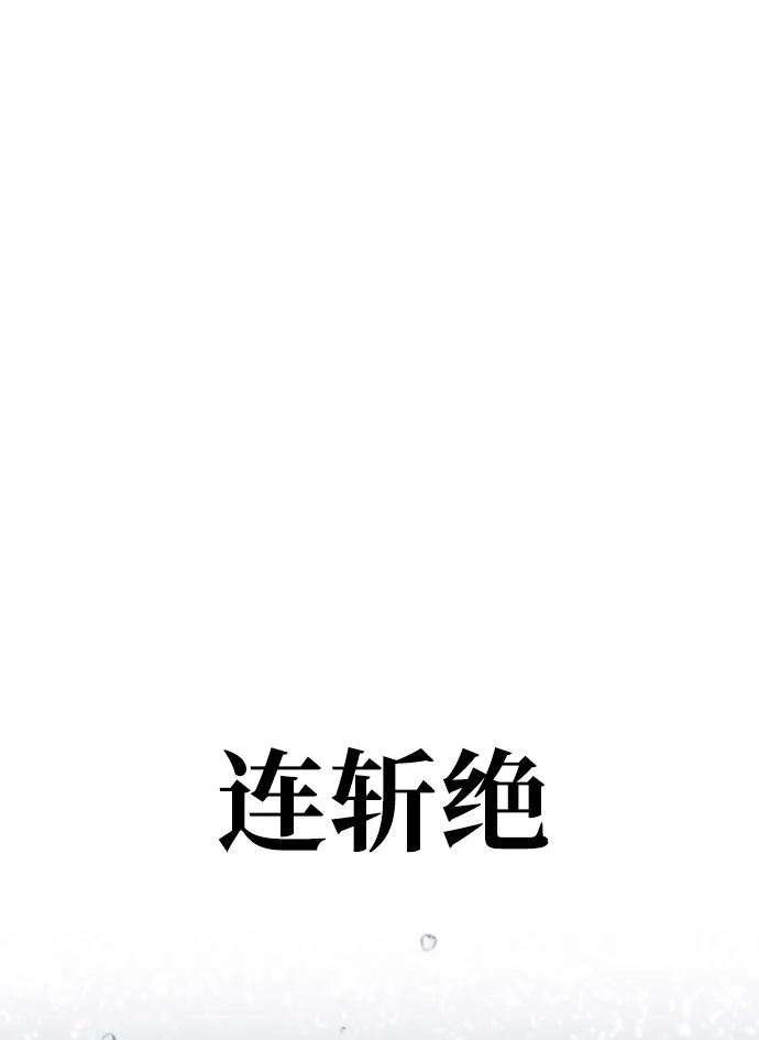 第57话 第57页
