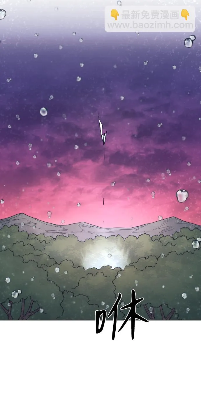 第57话 第58页