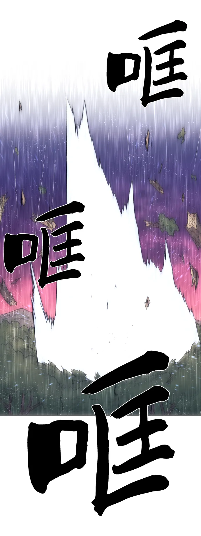 第57话 第59页