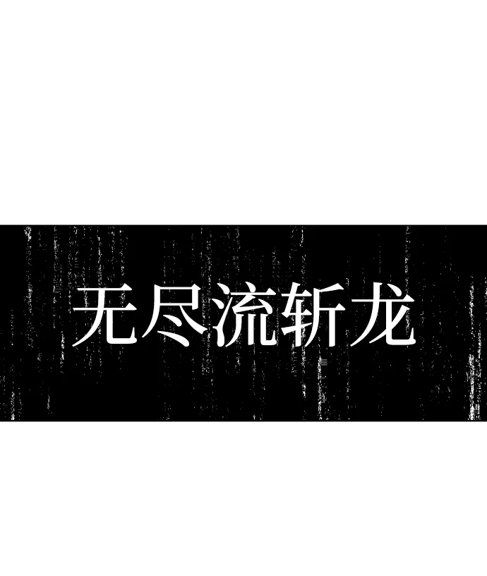 第58话 第2页