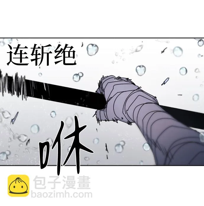 第58话 第3页
