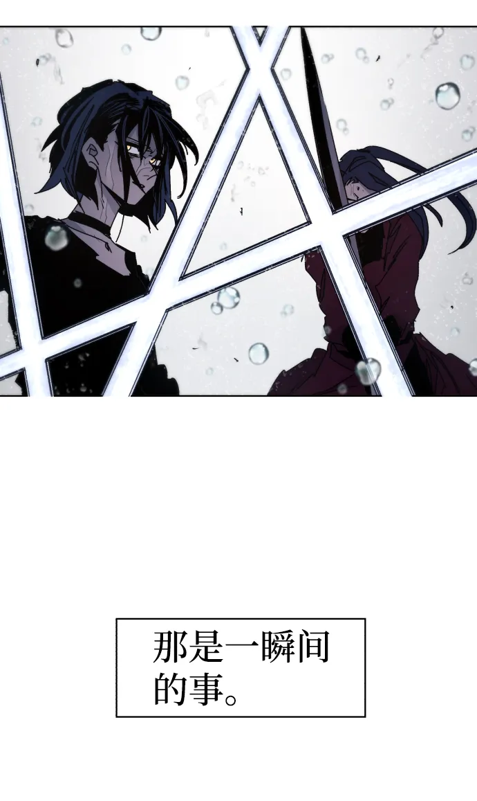 第58话 第5页