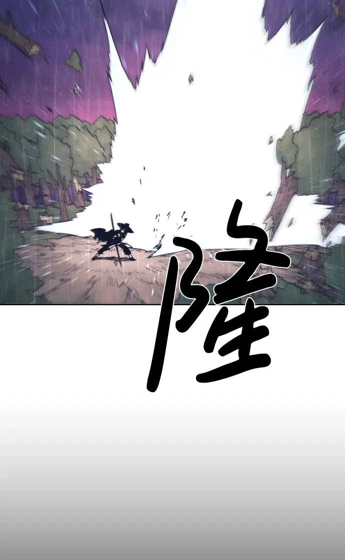 第58话 第7页