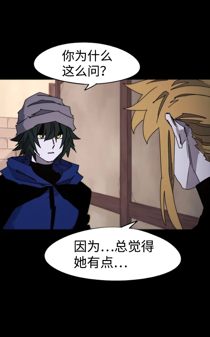 第58话 第9页
