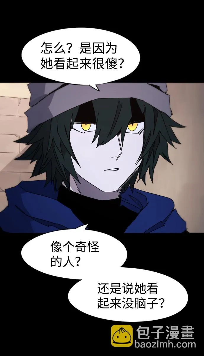 第58话 第10页