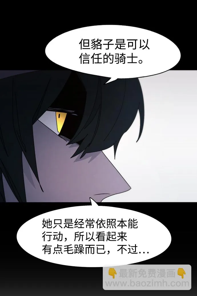 第58话 第12页