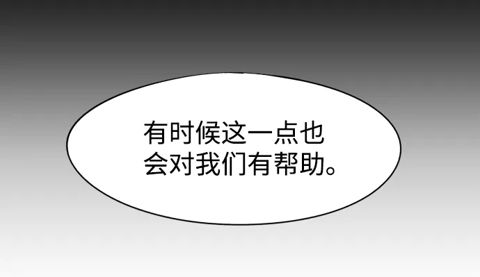 第58话 第13页