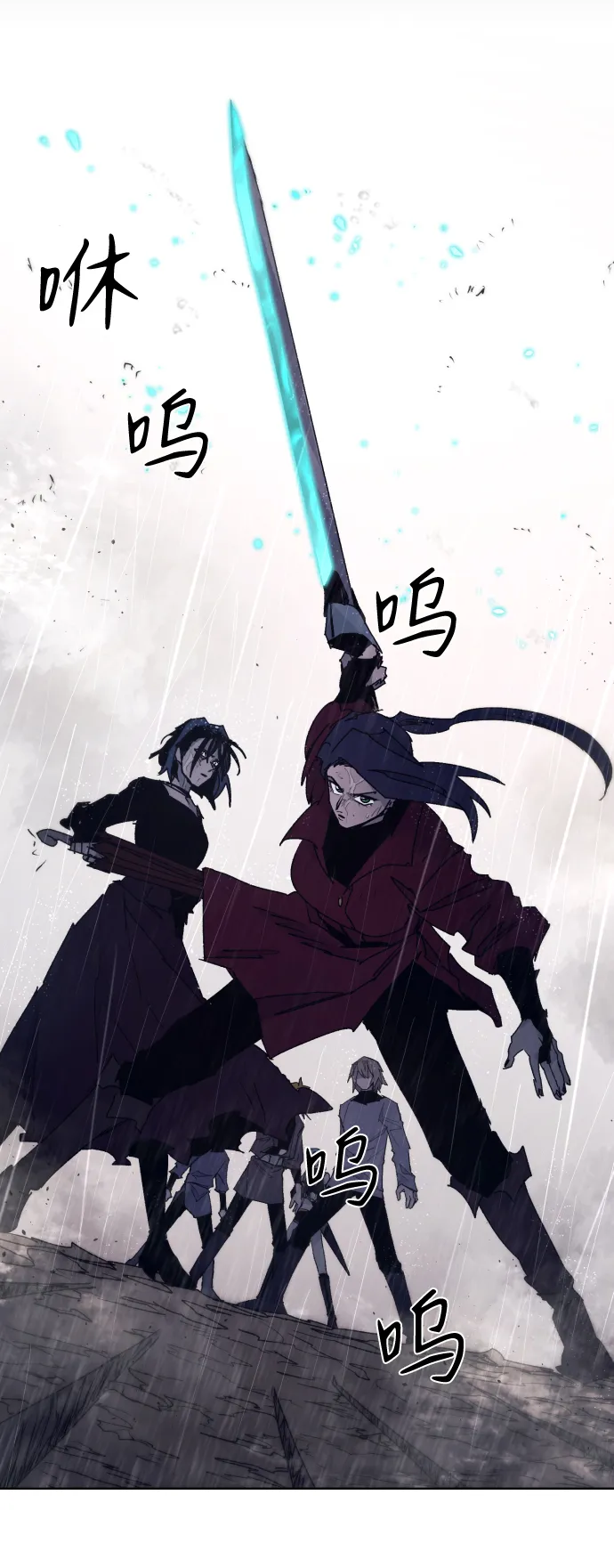 第58话 第14页
