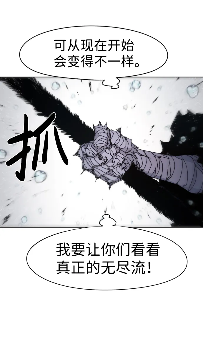 第58话 第17页