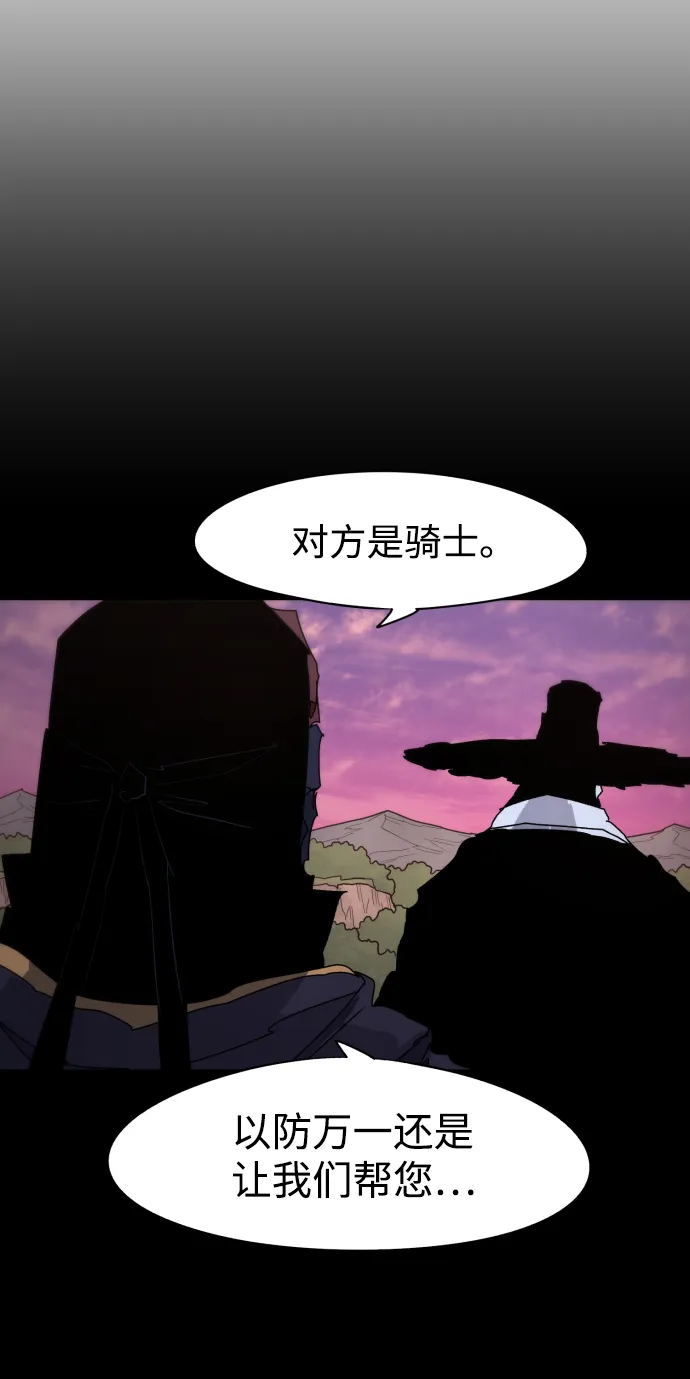 第58话 第19页