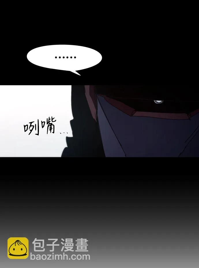 第58话 第21页