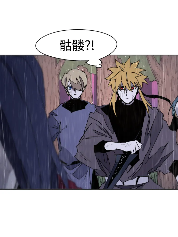 第58话 第23页
