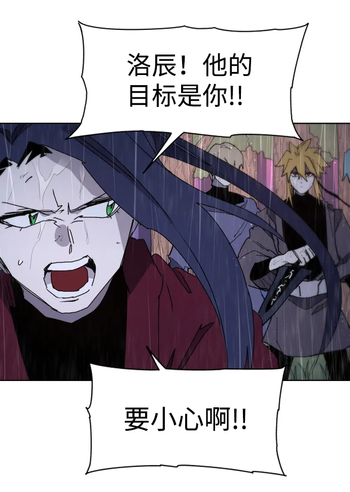 第58话 第27页