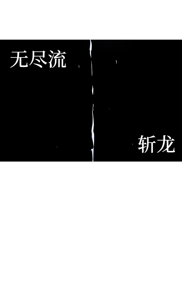 第58话 第29页