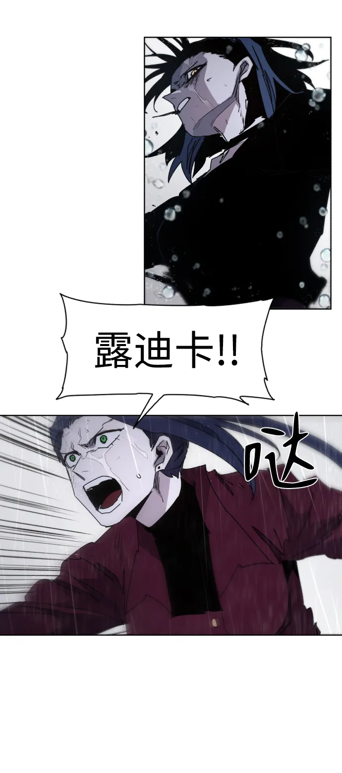 第58话 第31页